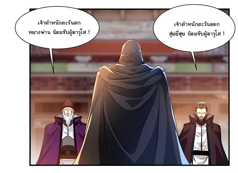 เธญเนเธฒเธ Nine Sun God King