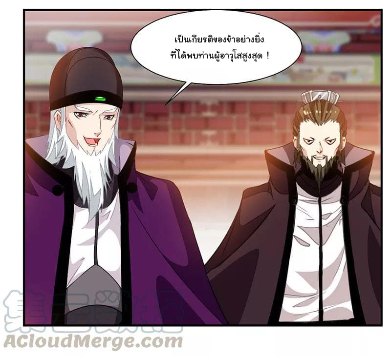 เธญเนเธฒเธ Nine Sun God King