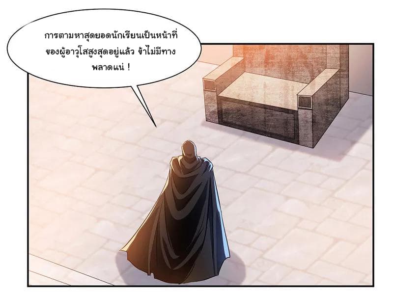 เธญเนเธฒเธ Nine Sun God King