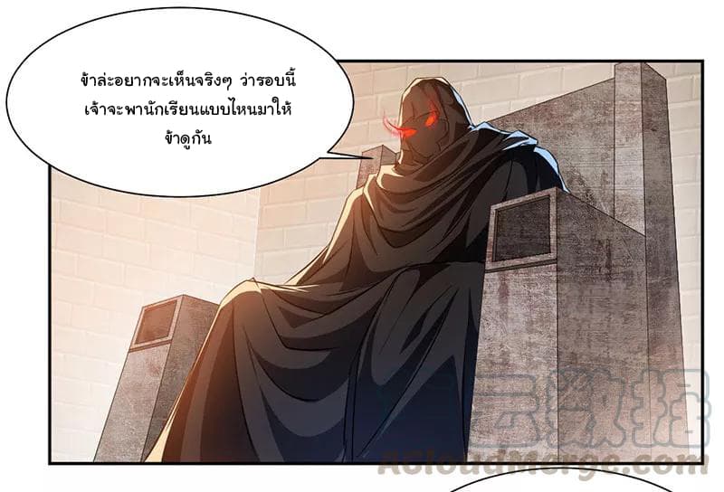 เธญเนเธฒเธ Nine Sun God King