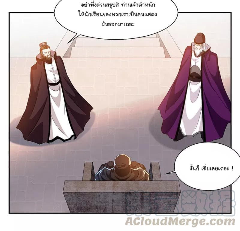 เธญเนเธฒเธ Nine Sun God King