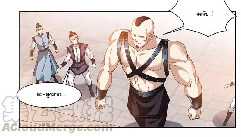 เธญเนเธฒเธ Nine Sun God King