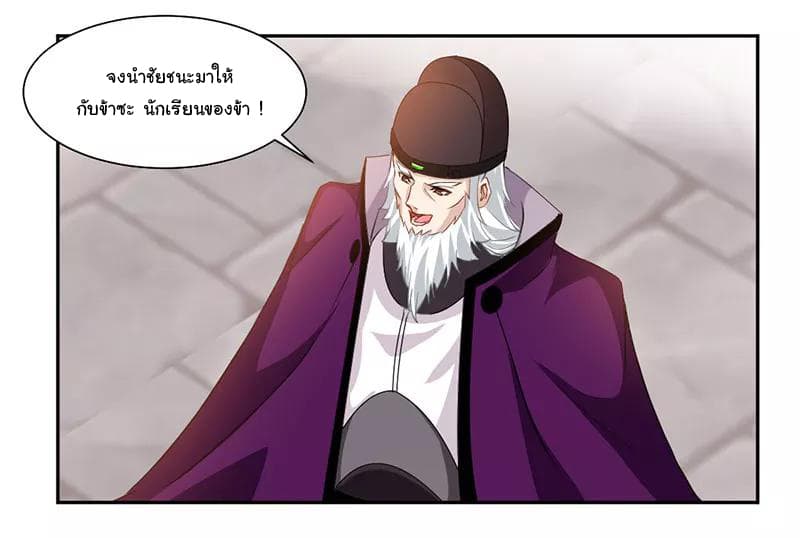 เธญเนเธฒเธ Nine Sun God King