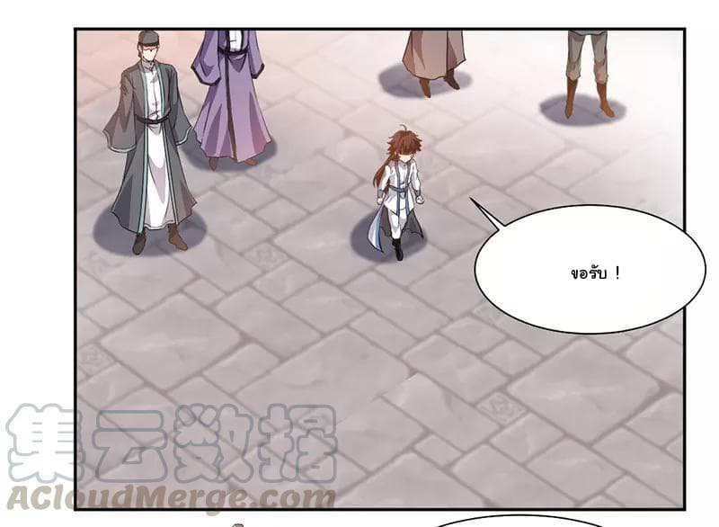 เธญเนเธฒเธ Nine Sun God King