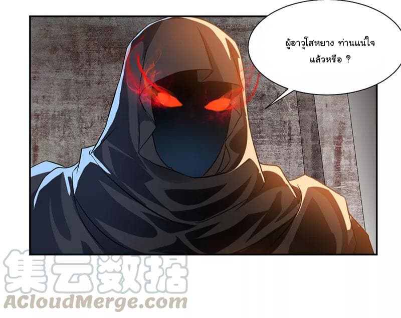 เธญเนเธฒเธ Nine Sun God King