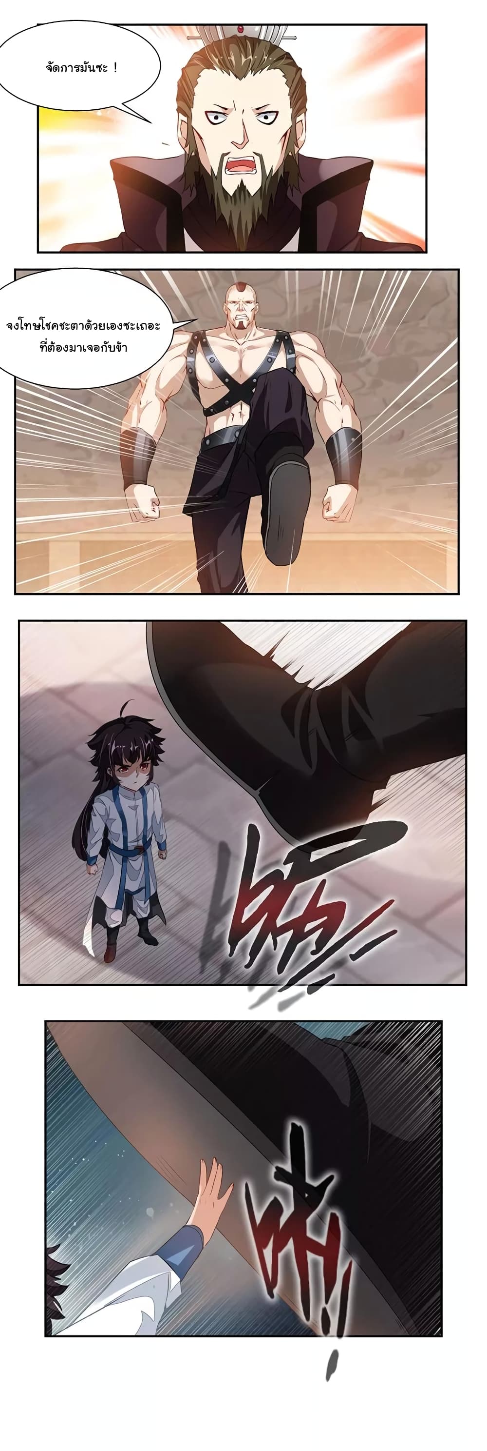 เธญเนเธฒเธ Nine Sun God King