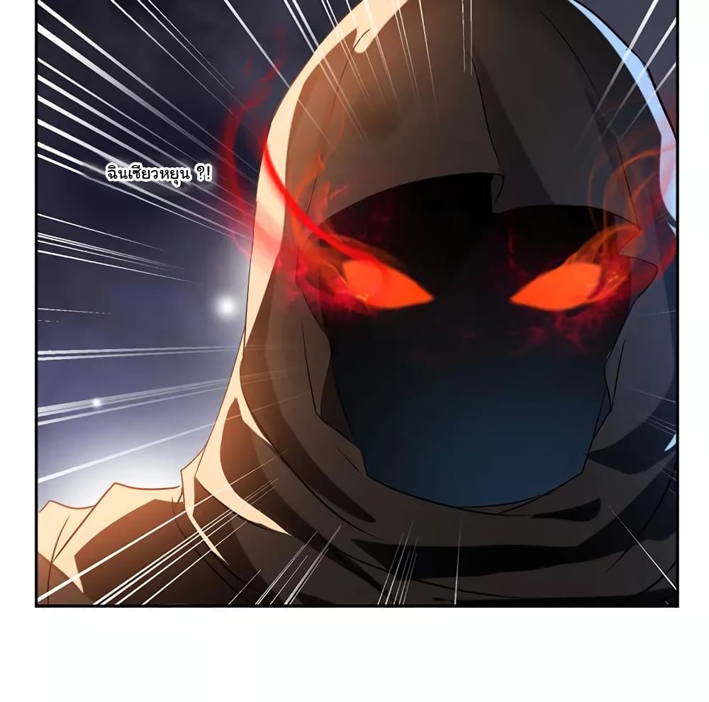 เธญเนเธฒเธ Nine Sun God King