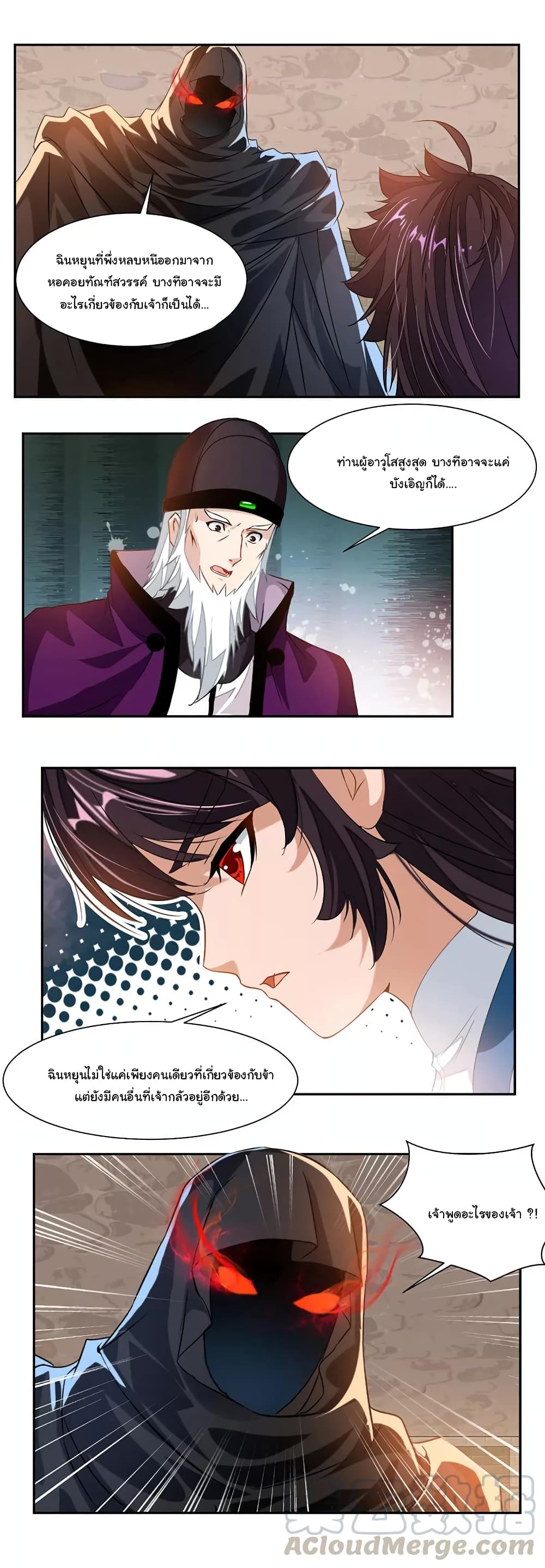 เธญเนเธฒเธ Nine Sun God King