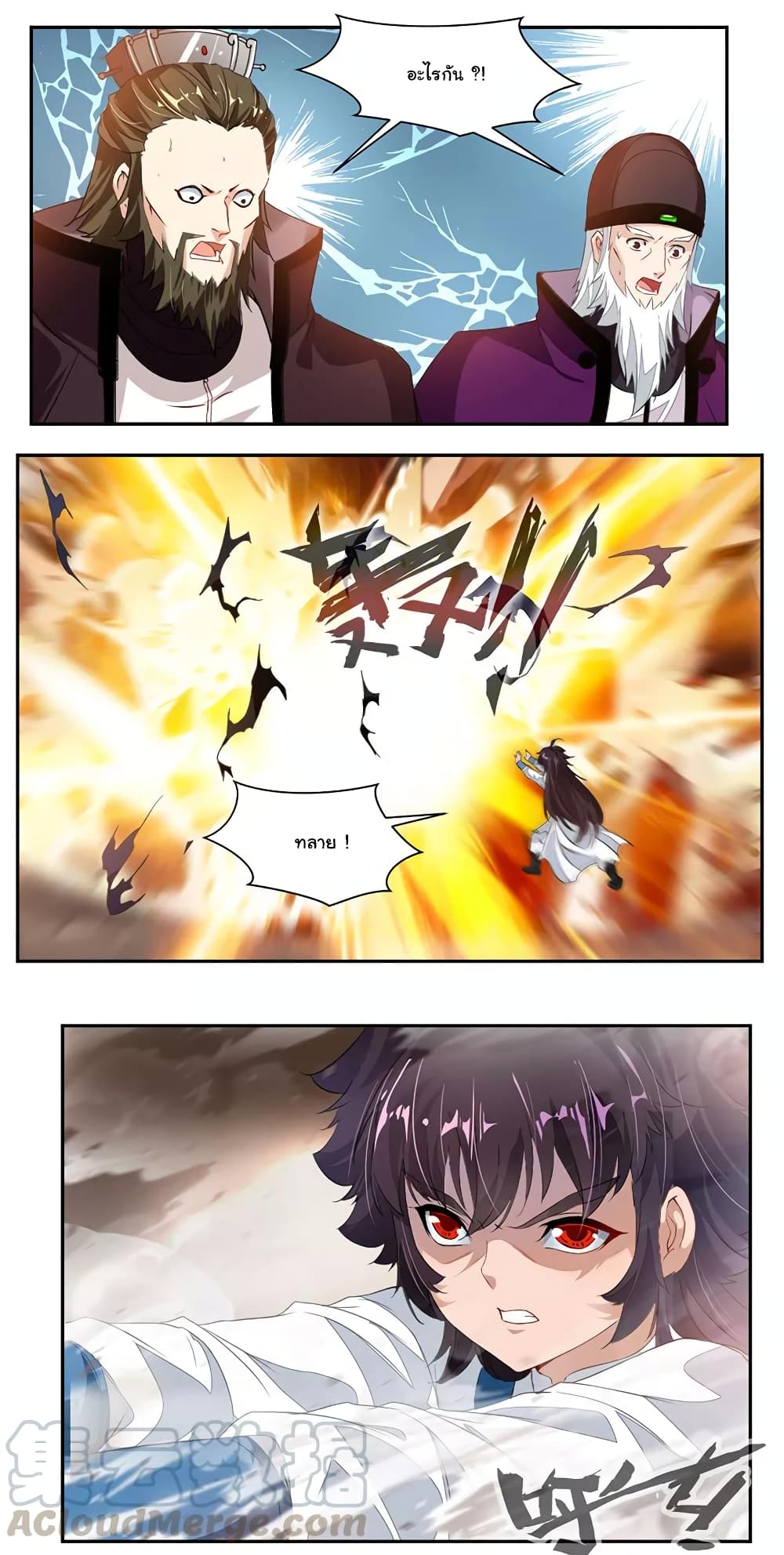 เธญเนเธฒเธ Nine Sun God King