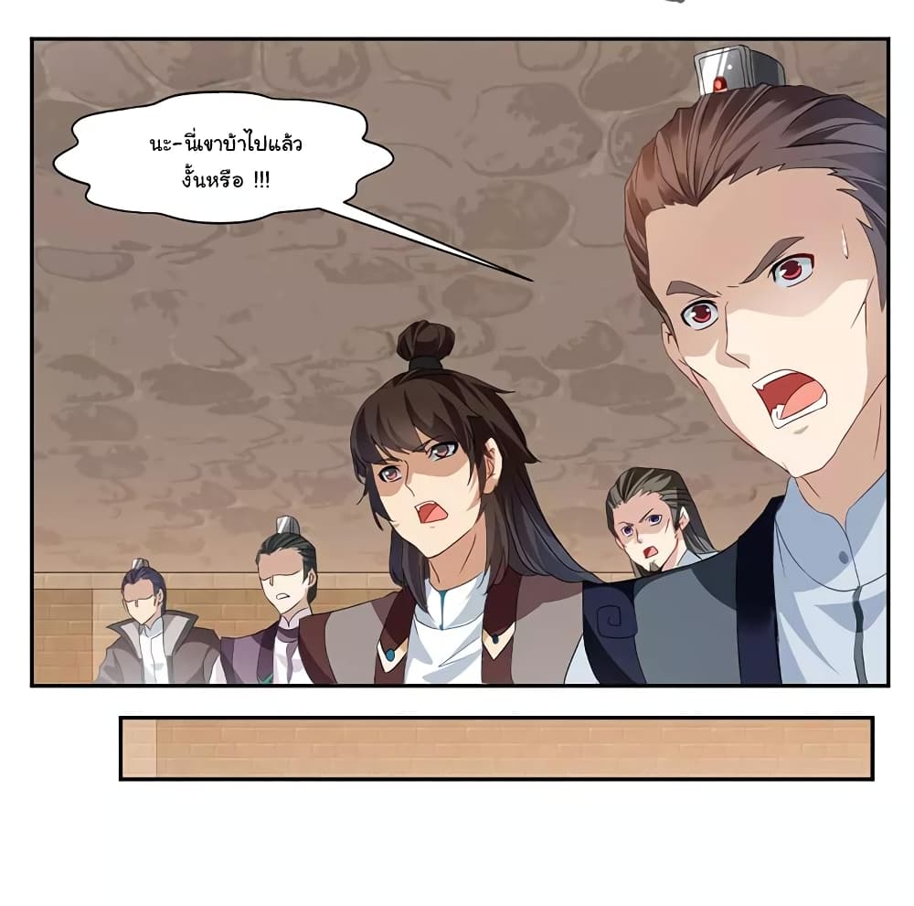 เธญเนเธฒเธ Nine Sun God King