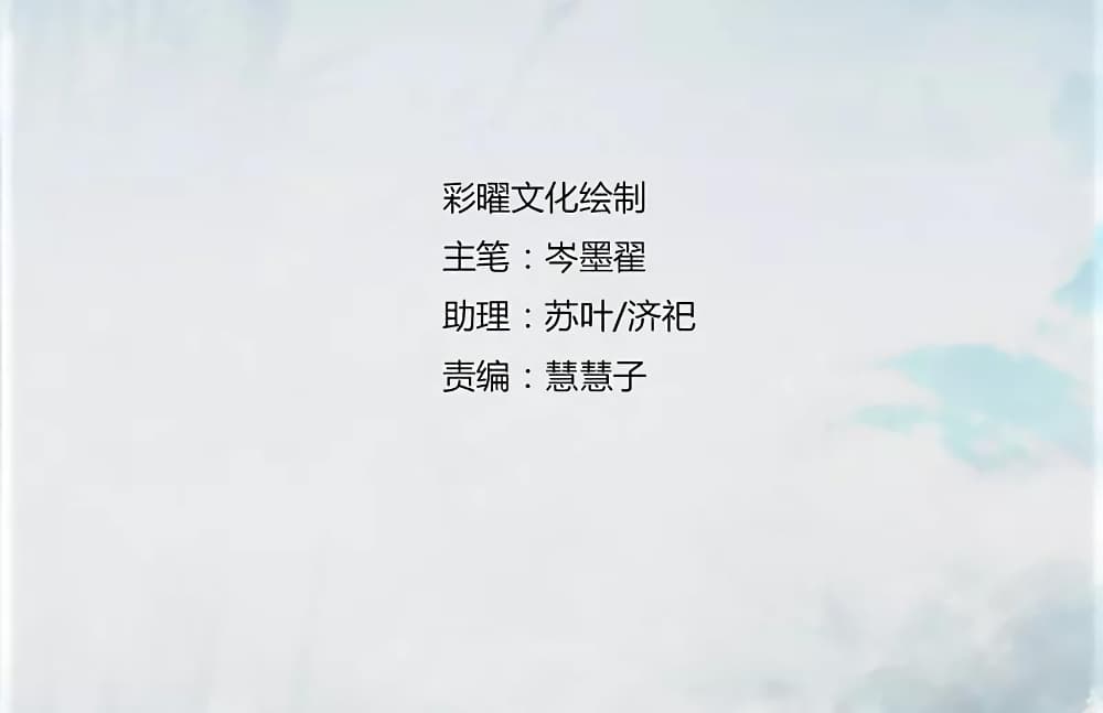 เธญเนเธฒเธ Nine Sun God King