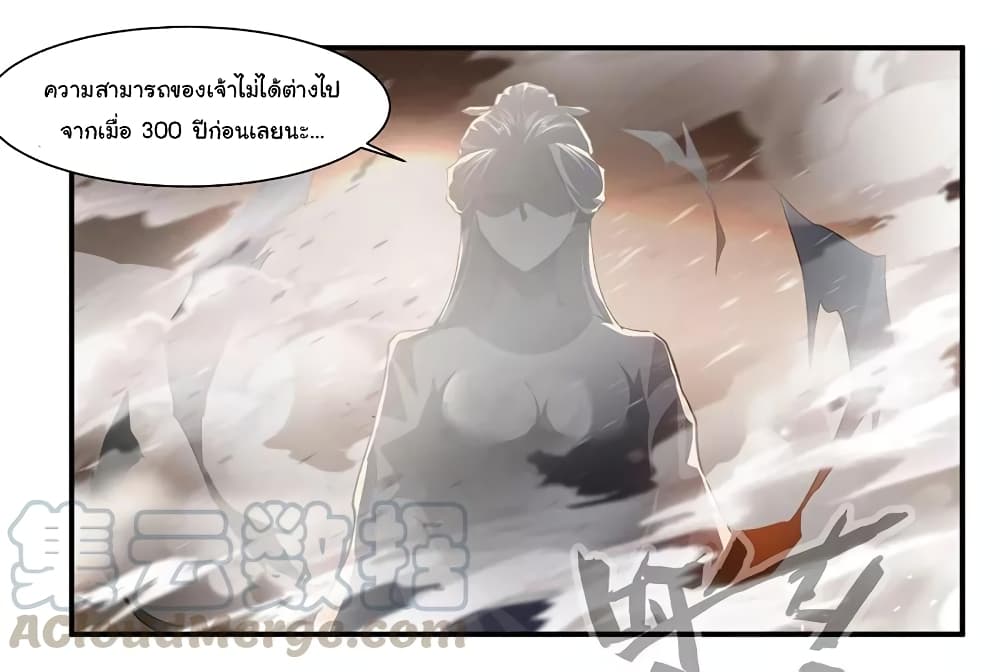 เธญเนเธฒเธ Nine Sun God King