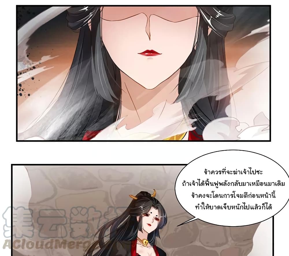 เธญเนเธฒเธ Nine Sun God King