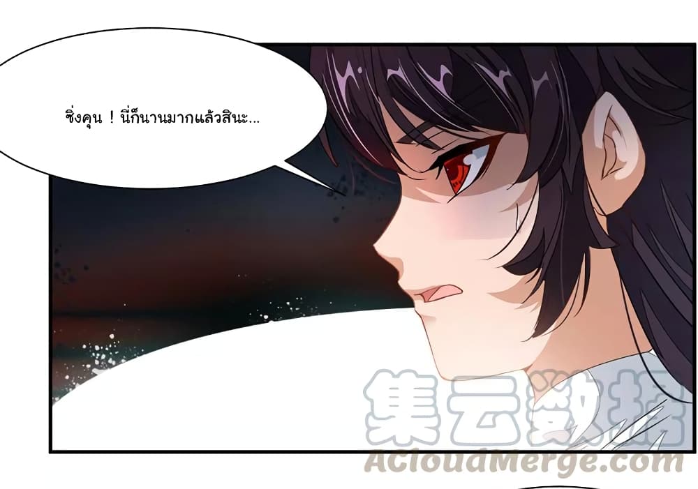 เธญเนเธฒเธ Nine Sun God King