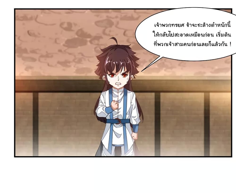 เธญเนเธฒเธ Nine Sun God King