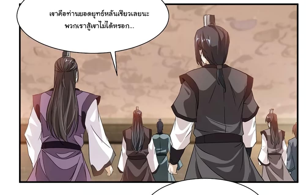 เธญเนเธฒเธ Nine Sun God King