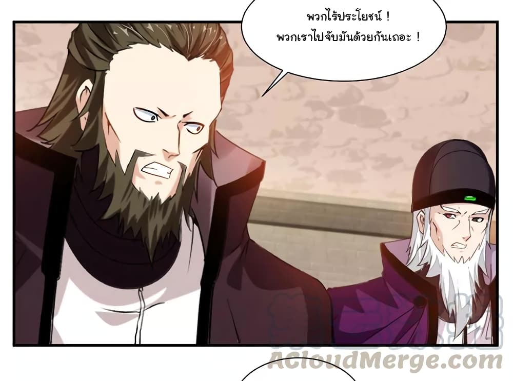 เธญเนเธฒเธ Nine Sun God King