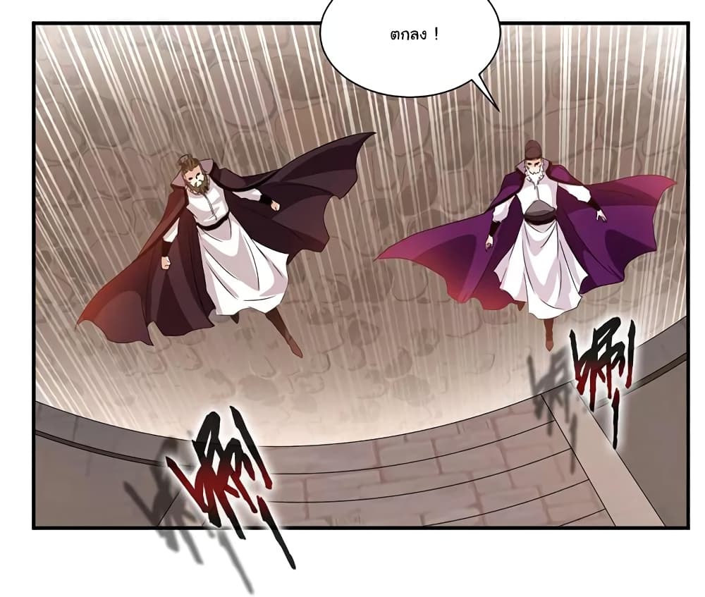 เธญเนเธฒเธ Nine Sun God King