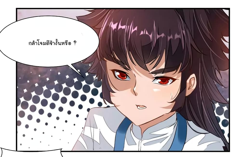 เธญเนเธฒเธ Nine Sun God King