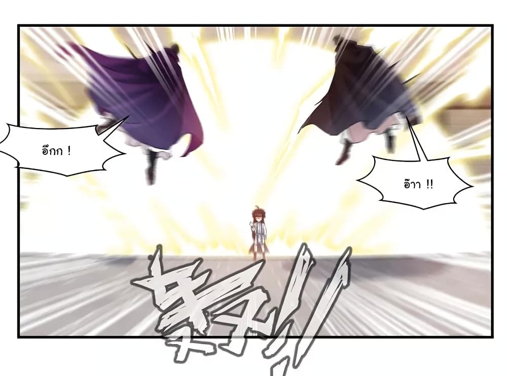 เธญเนเธฒเธ Nine Sun God King