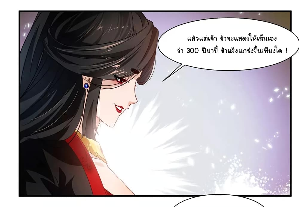 เธญเนเธฒเธ Nine Sun God King