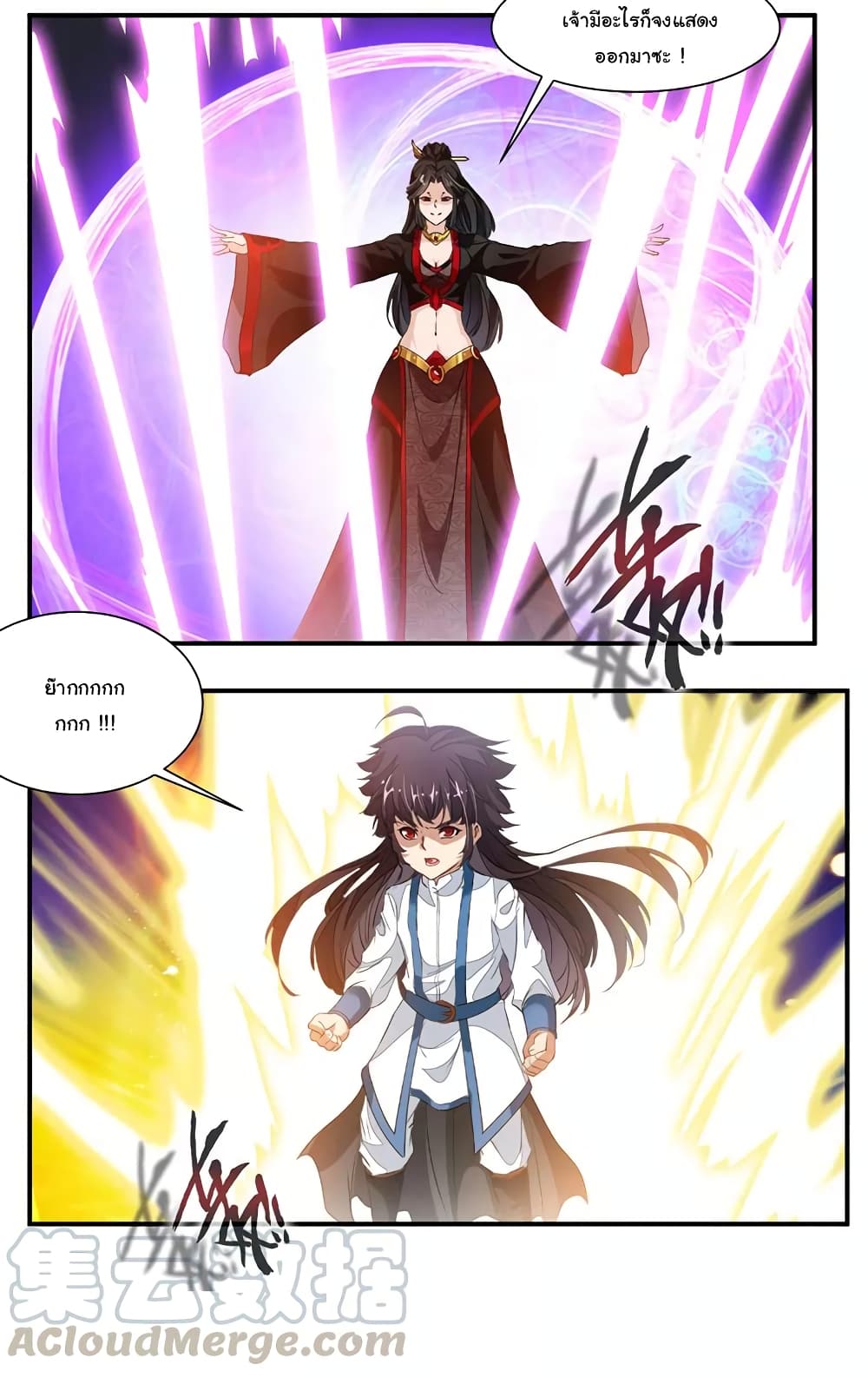 เธญเนเธฒเธ Nine Sun God King