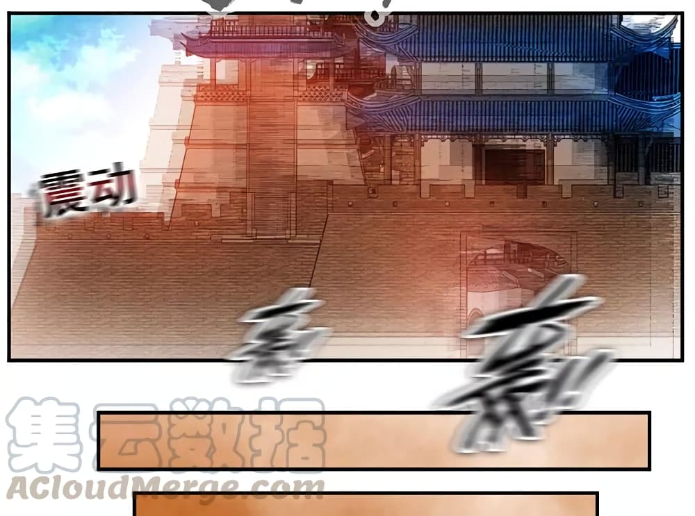 เธญเนเธฒเธ Nine Sun God King