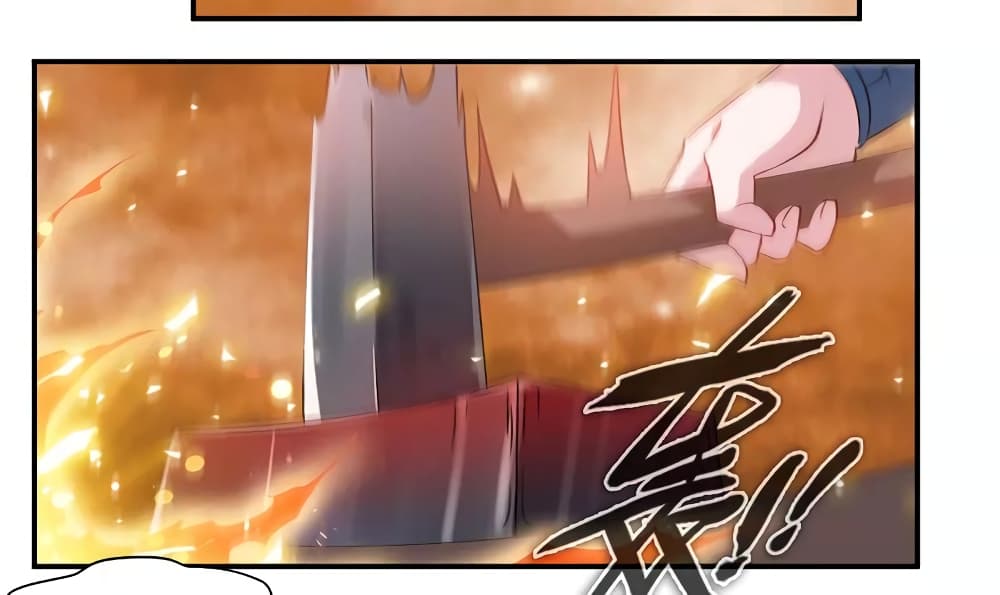 เธญเนเธฒเธ Nine Sun God King