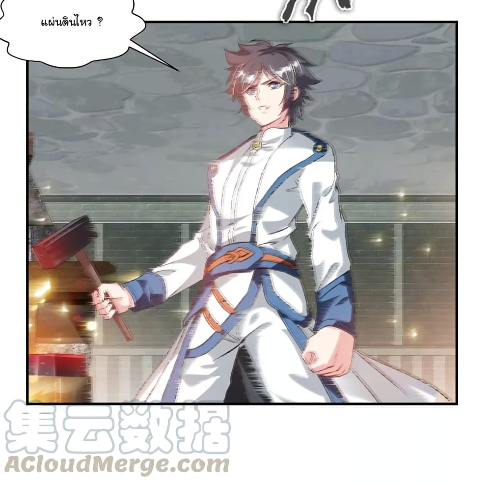 เธญเนเธฒเธ Nine Sun God King