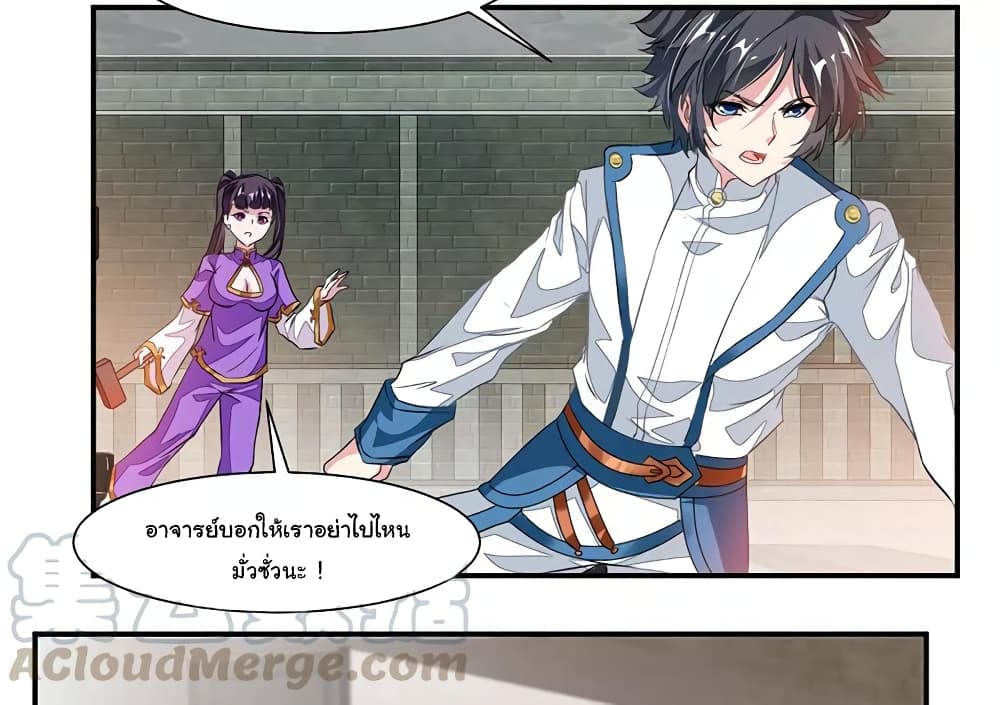 เธญเนเธฒเธ Nine Sun God King