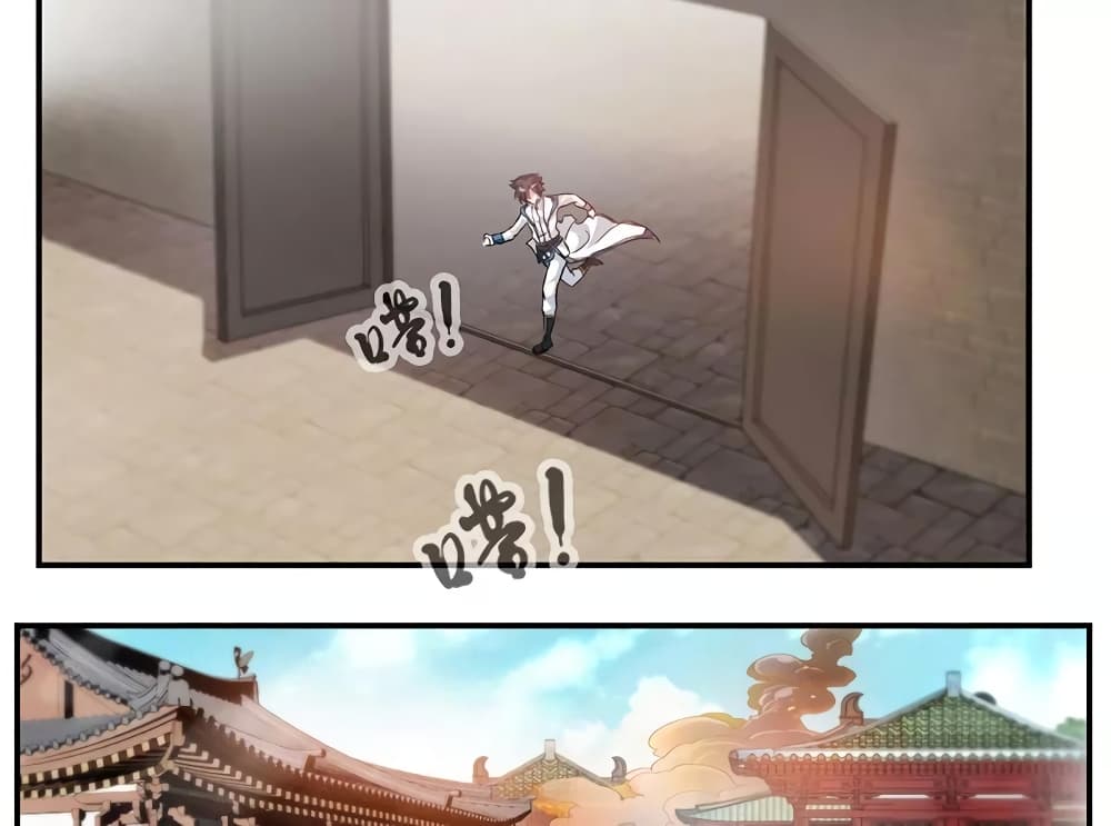 เธญเนเธฒเธ Nine Sun God King