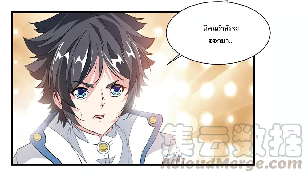 เธญเนเธฒเธ Nine Sun God King