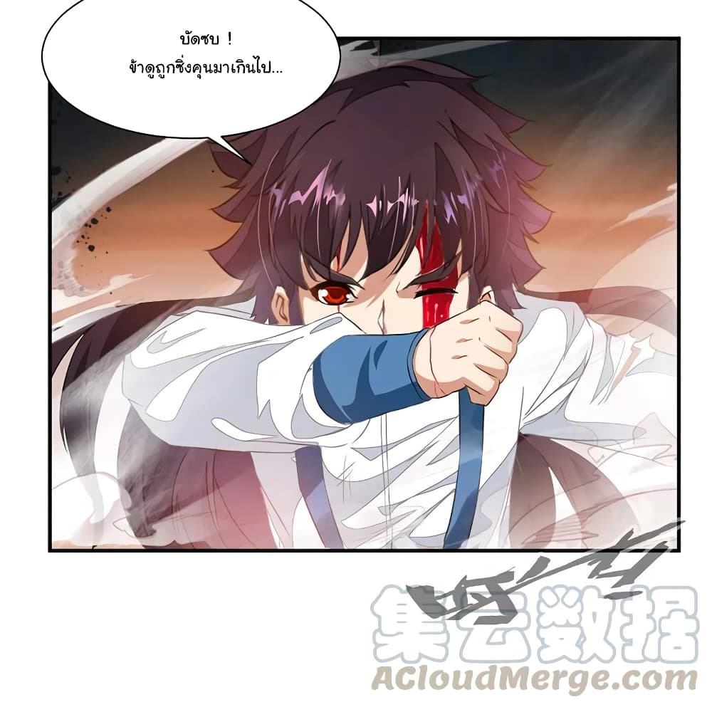 เธญเนเธฒเธ Nine Sun God King