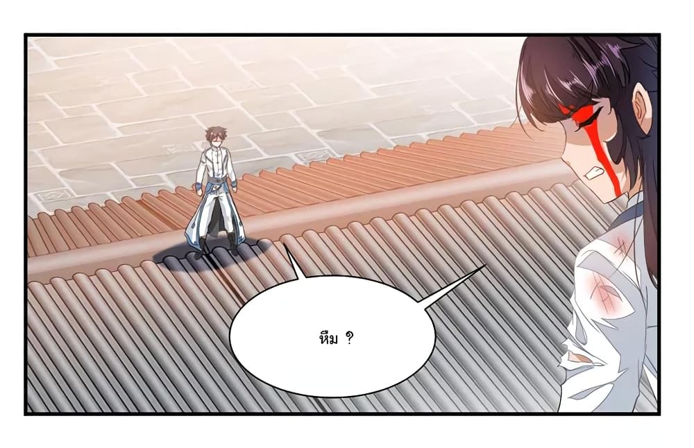 เธญเนเธฒเธ Nine Sun God King