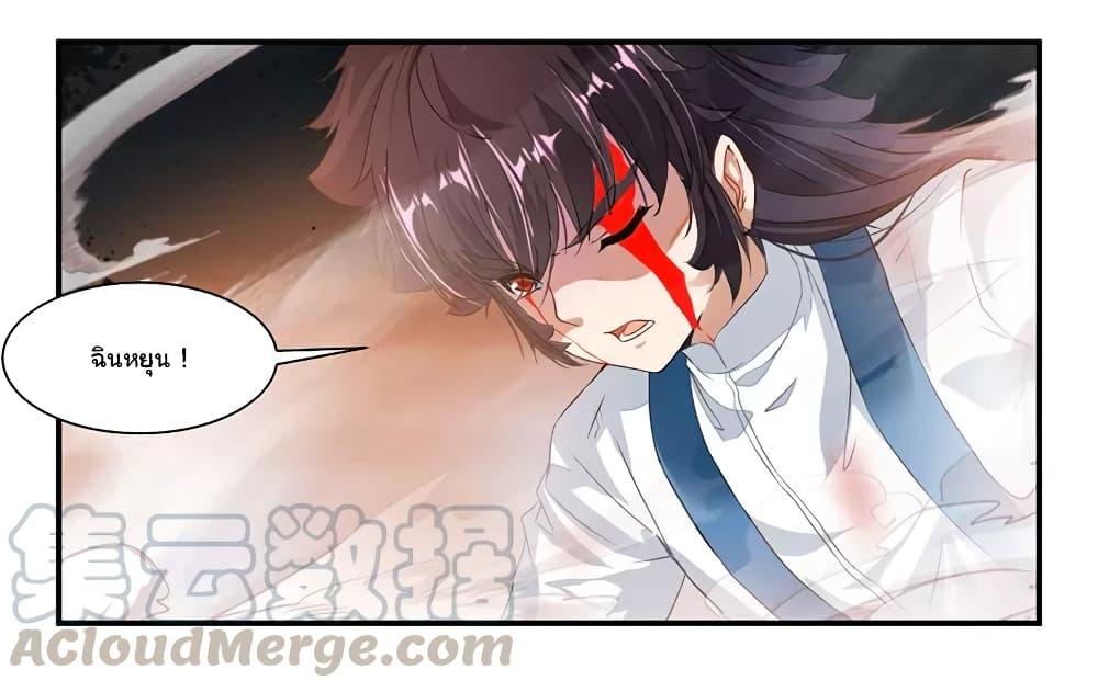 เธญเนเธฒเธ Nine Sun God King