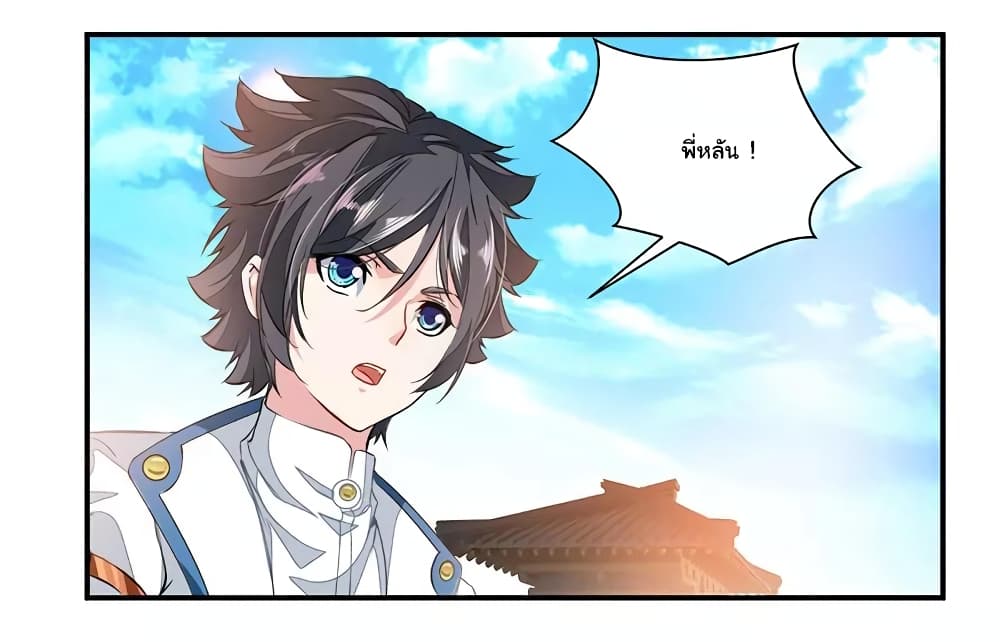 เธญเนเธฒเธ Nine Sun God King