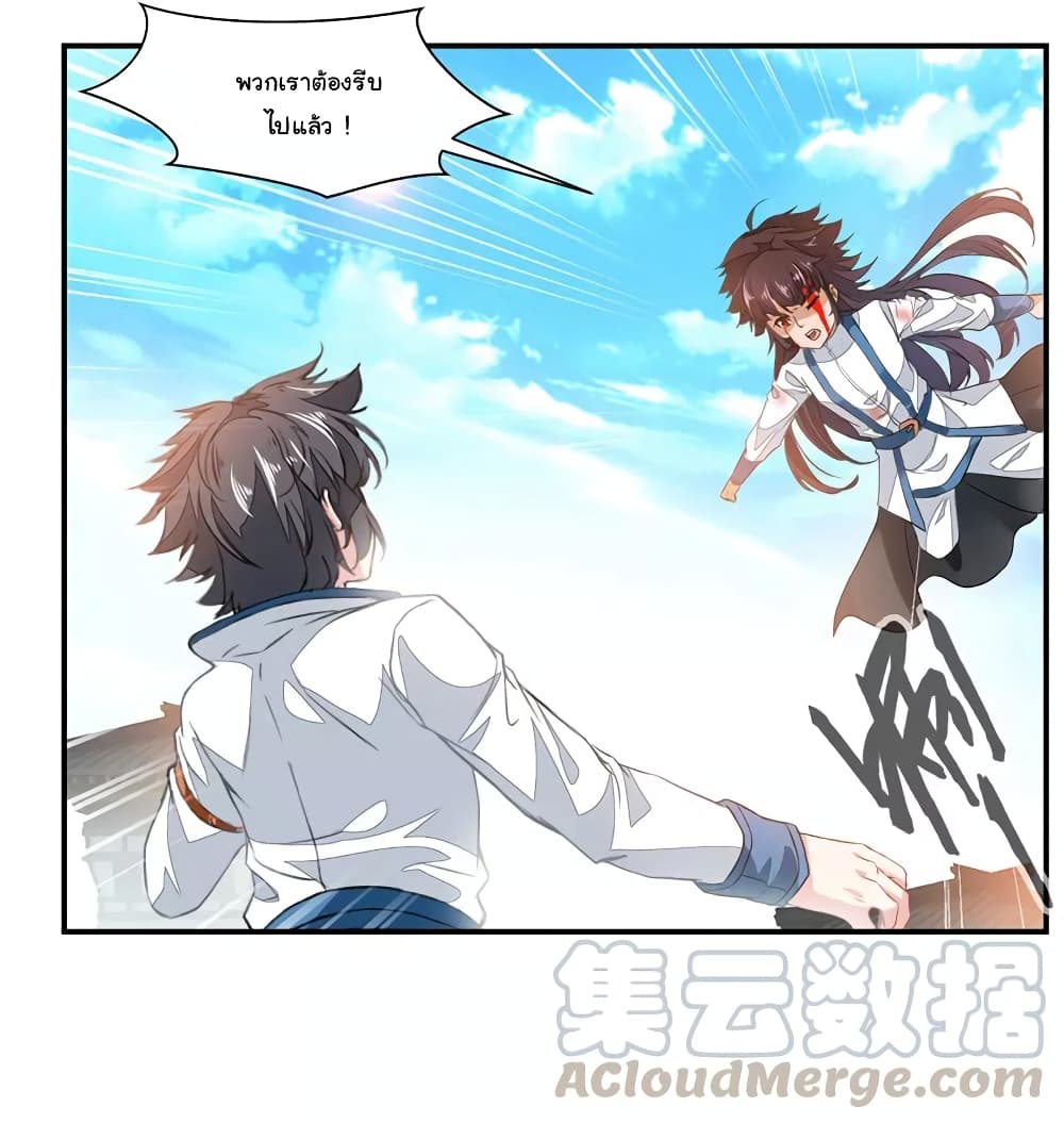 เธญเนเธฒเธ Nine Sun God King