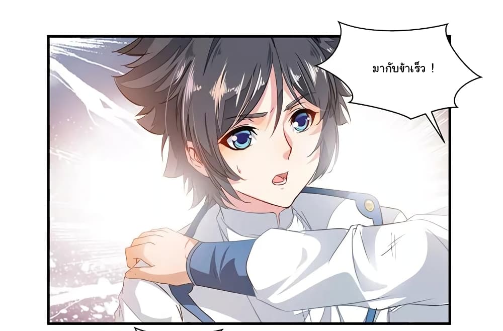 เธญเนเธฒเธ Nine Sun God King