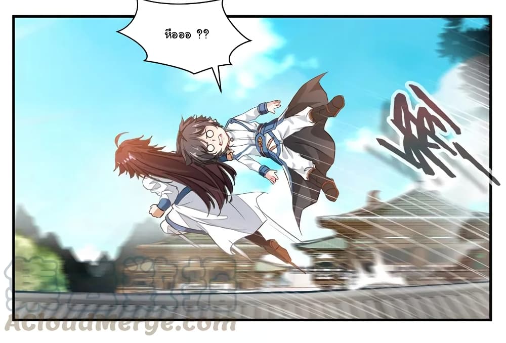 เธญเนเธฒเธ Nine Sun God King