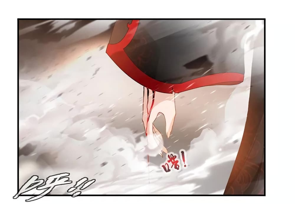 เธญเนเธฒเธ Nine Sun God King