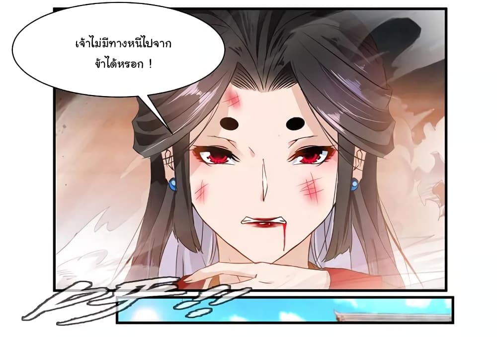 เธญเนเธฒเธ Nine Sun God King
