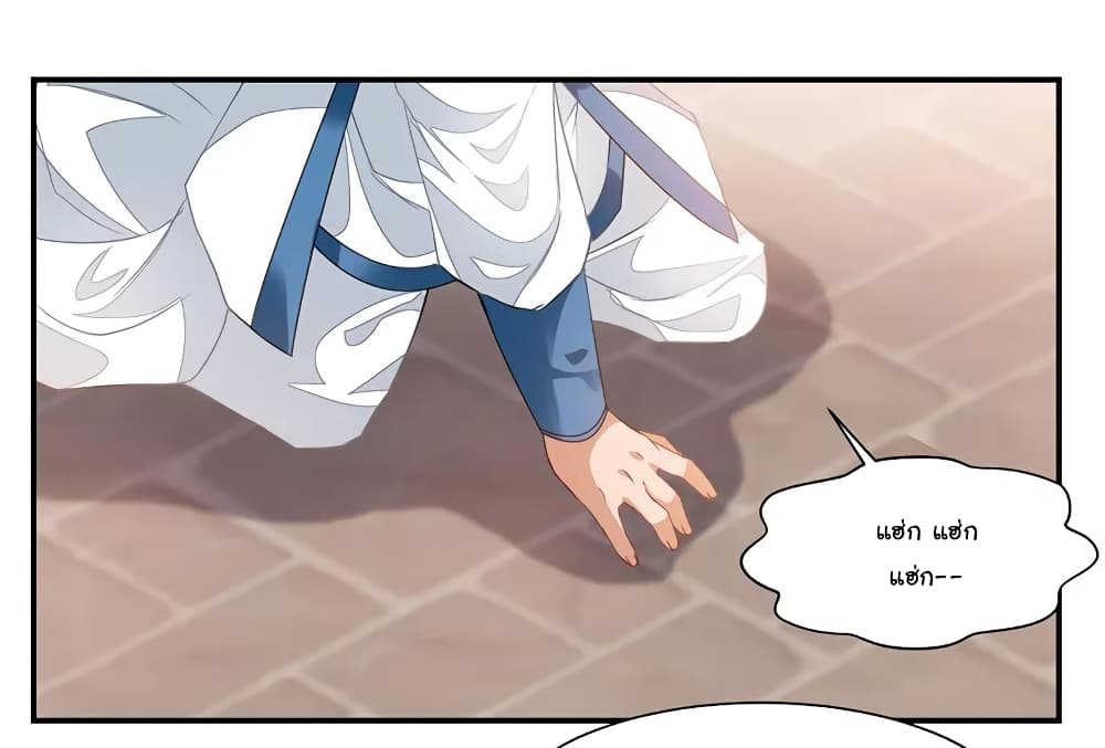 เธญเนเธฒเธ Nine Sun God King