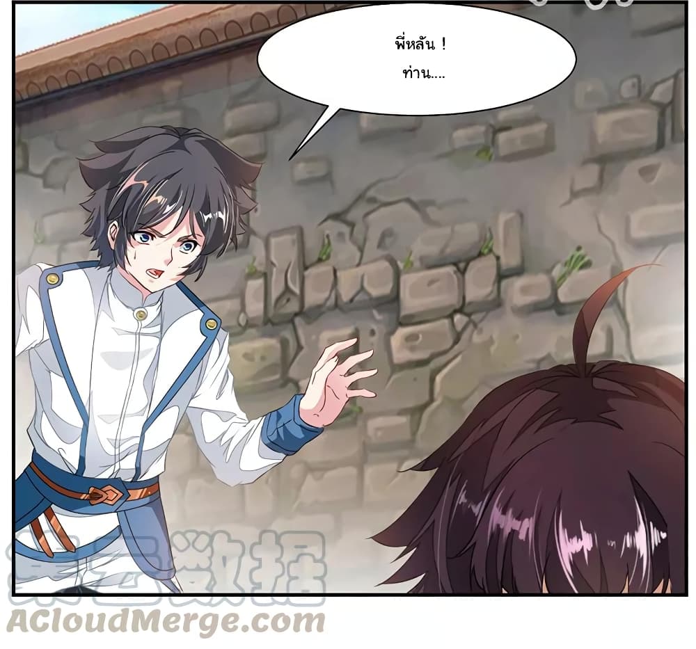 เธญเนเธฒเธ Nine Sun God King