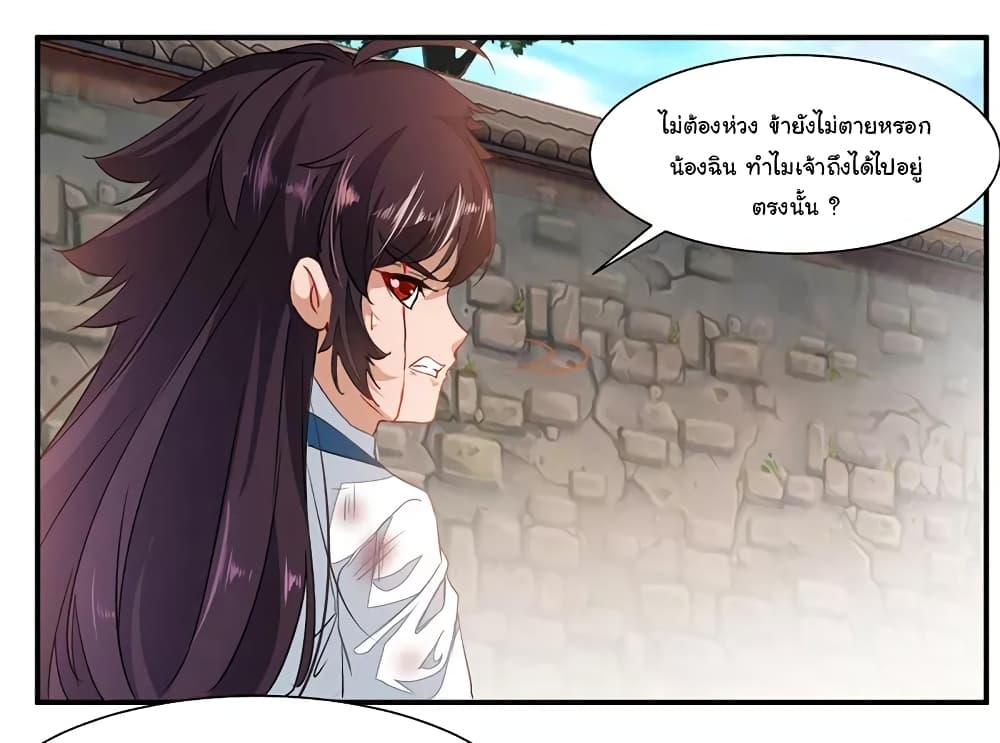 เธญเนเธฒเธ Nine Sun God King