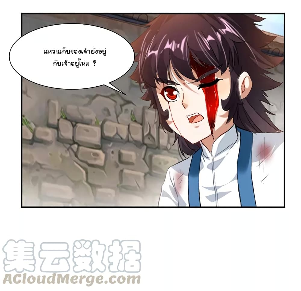 เธญเนเธฒเธ Nine Sun God King