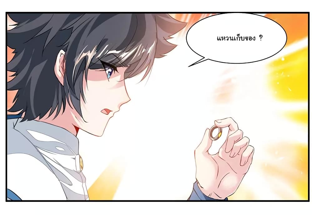 เธญเนเธฒเธ Nine Sun God King