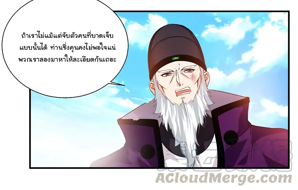 เธญเนเธฒเธ Nine Sun God King