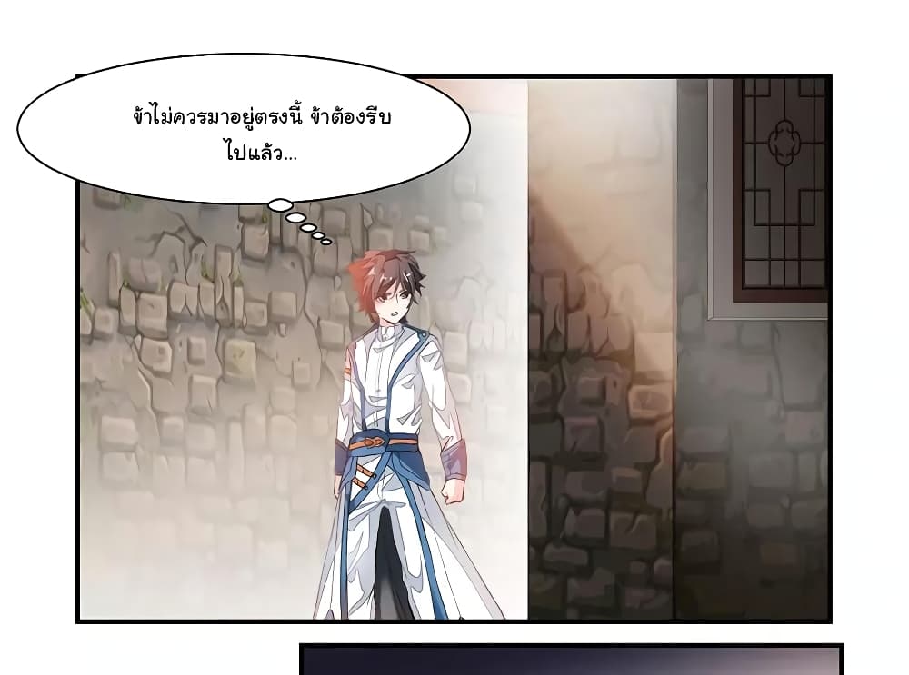 เธญเนเธฒเธ Nine Sun God King