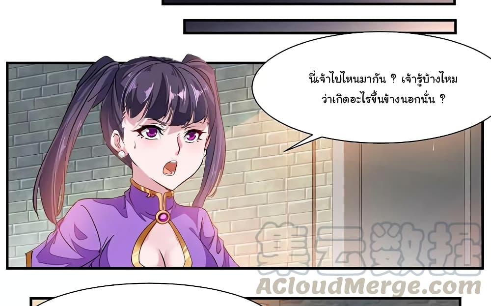 เธญเนเธฒเธ Nine Sun God King