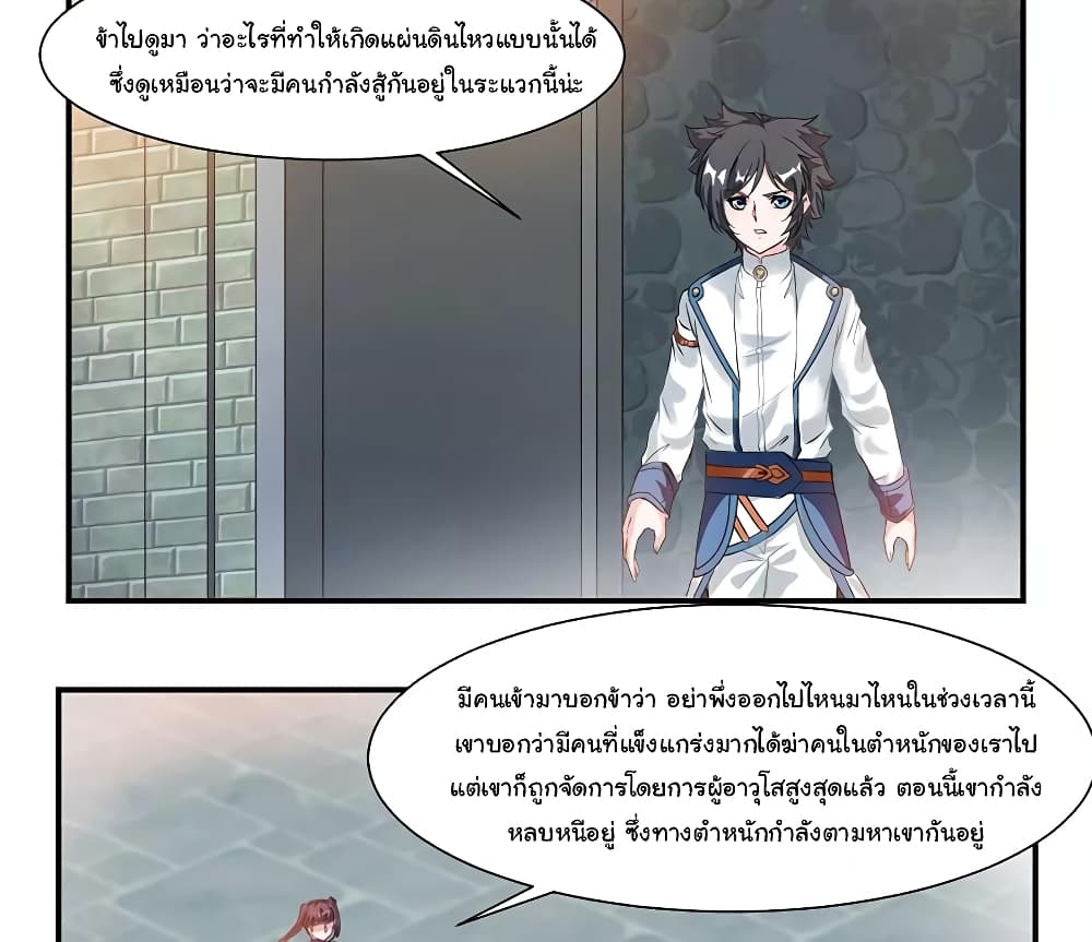 เธญเนเธฒเธ Nine Sun God King